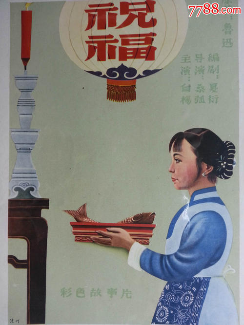 千葉大学経済学部 Business degree certificate